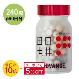 _ 69:59܂5%OFF&|Cg10{ ^y AhoX c 240 zr^Cv ( 2 ) 60 clQ Tv g e lQ A~m_ r^~ ~l t{mCh N e `