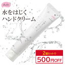 【ポイント10倍】水をはじく ハンドクリーム 【アイセイ薬局 公式】 KuSu（クス）ハンドクリーム Pro フレッシュフローラルの香り 40g | 手荒れ 乾燥 保湿 水仕事 セラミド アロマ いい香り いい匂い 日本製 お湯をつかっても しっとり感が続く プレゼント ギフト
