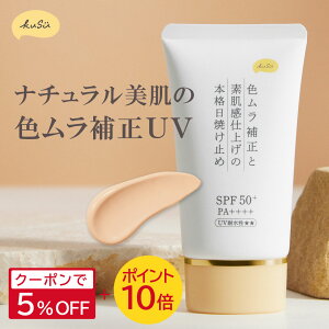 y KuSu Ă~߃N[AB Pro zF␳ fdグ {iĂ~ AvRbgx[W NX 40g SPF50+ PA++++ ωn  CN UV Jbg q  Jo[ ySn 