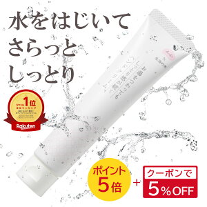 �_ 26��23:59�܂�5%OFF&�|�C���g5�{�^�y KuSu �n���h�N���[��Pro �t���b�V���t���[�����̍��� �z�����������Ă� �����Ƃ芴������ �n���h�N���[�� �N�X �����̖� �������̂� 40g �����͂��� ��