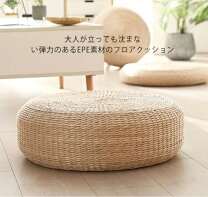 楽天市場】硬い クッション 丸の通販