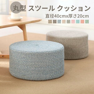 NbV Ibg} Xc[ ֎q zc tANbV  d ֎q q Ⴂ  ی^ u    ۃNbV  q [e[up  a 40cm 