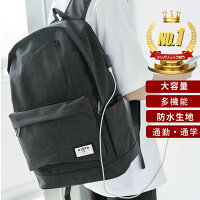  バックパック 大容量 リュック 通学 リュック リュック メンズ りゅくサック 通勤 出張 PCバック 軽量 ビジネスリュック ラップトップ リュックサック 多機能 撥水 イヤホン穴付き 男女兼用 アウトドア ギフト プレゼント クリスマス