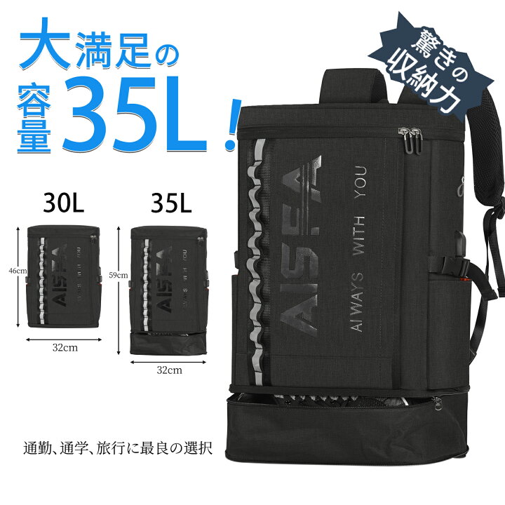 楽天市場】リュック メンズ バックパック スクエア 防災バック 