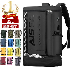 ★クーポンで12％OFF★【圧倒的高評価★4.59】 35L 大容量 防災 リュック メンズ バックパック ボックス 型