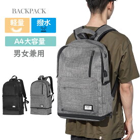 【拡張機能リュック】 リュックサック AISFA リュックメンズ りゅくサック メンズ バックパック PCバック ビジネスリュック 大容量 ラップトップ リュックサック USB充電ポート イヤホン穴付き 男女兼用 アウトドア 旅行 防水