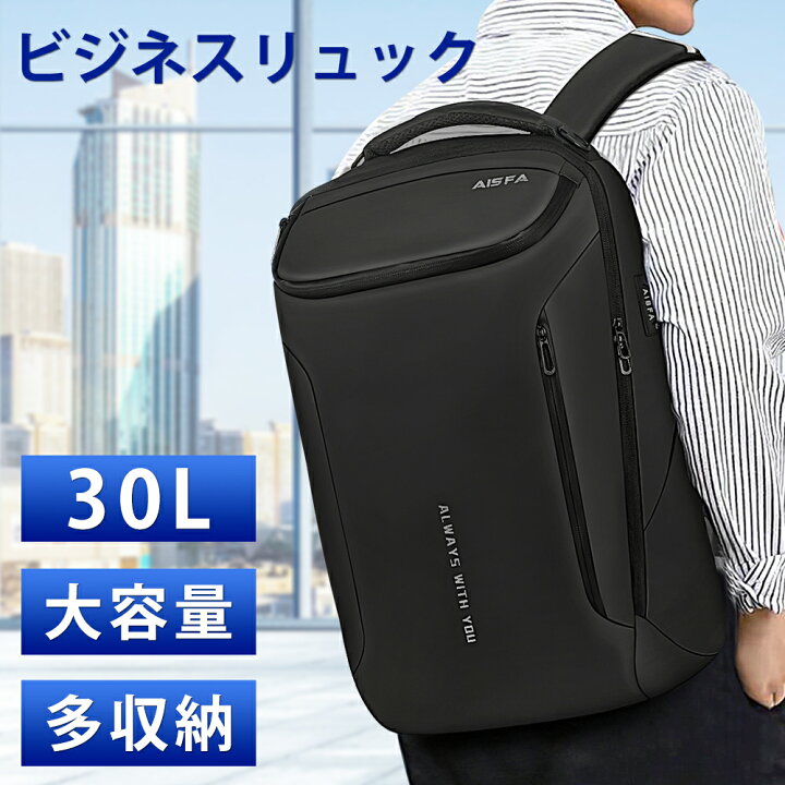 楽天市場】リュック メンズ リュックサック バックパック 17インチ PC 