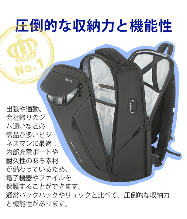 楽天市場】【圧倒的高評価☆4.54】 ビジネス リュック メンズ バック 