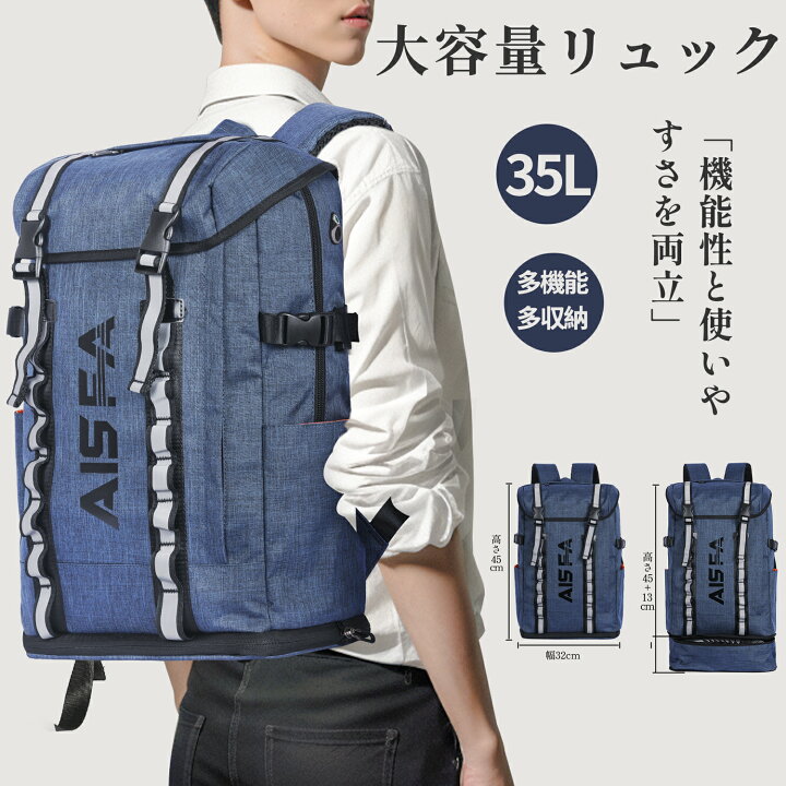 楽天市場】「新色☆新入荷」 ビジネス リュック 30L 大容量 軽量 通勤 