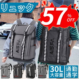 【57％OFF★SS限定！】 【新色追加！】 ビジネス リュック 30L 大容量 軽量 通勤 通学 出張 メンズ リュックメンズ リュックサック バックパック スクエア 防水 拡張可能 PC ラップトップバック アウトドア旅行 カバン 靴 収納 整理 ギフト プレゼント クリスマス 父の日