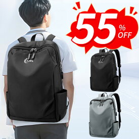 【55％OFF★SS限定！】 レディース リュック リュック ビジネスリュック リュックサック バックパック 大容量 軽量 防水 15.6 インチ PC バッグ 多機能 撥水 軽い メンズ おしゃれ ラップトップ 人気 男女兼用 AISFA アウトドア 旅行 防水 通勤 通学 出張 ギフト プレゼント