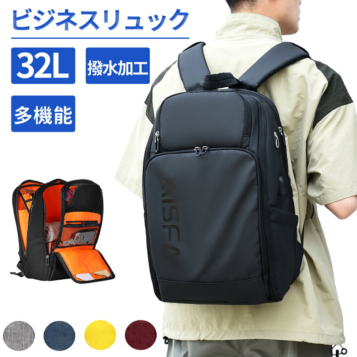 楽天市場】ビジネス リュック 乾湿分離 メンズ バックパック リュック 