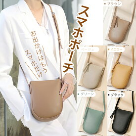 【在庫一掃1980円→600円！】 ショルダーバッグ レディース 斜め掛け スマホポーチ スマホショルダー スマホ ポーチ ショルダー 肩掛け スマホショルダーバッグ コンパクト 縦型 財布 かわいい ショルダーバッグ ミニショルダー ストラップ ミニバッグ クリスマス ギフト