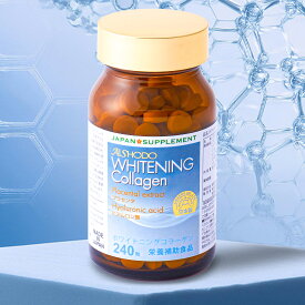 ★期間限定レビュープレゼント＋ポイント10倍★Aishodo Whitening Collagen (愛粧堂ホワイトニングコラーゲン) 30日分 日本製 GMP工場 プラセンタ ヒアルロン酸 コエンザイムQ10 L-シスチン ビタミンC ローヤルゼリー配合（240粒）