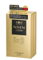 nmn12000の通販