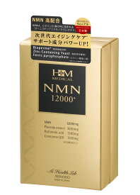 AISHODO 愛粧堂 NMN12000プラス 60粒 高純度サプリメント 1ヵ月分 ニコチンアミドモノヌクレオチド含有加工食品 健康食品 健康補助食品 日本製 健康補助 老化対策 若々しさ ハリのある美しさ　 両親プレゼント