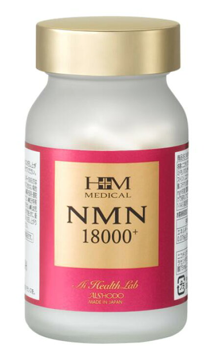 楽天市場】AISHODO 愛粧堂 NMN18000プラス 90粒 NMN 1カ月分 