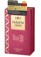 AISHODO 愛粧堂 NMN18000プラス 90粒 NMN 1カ月分 エヌエムエヌ サプリメント ニコチンアミドモノヌクレ…
