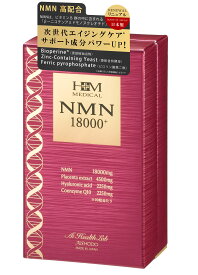 AISHODO 愛粧堂 NMN18000プラス 90粒 NMN 1カ月分 エヌエムエヌ サプリメント ニコチンアミドモノヌクレオチド含有加工食品 健康食品 健康補助食品 日本製 健康補助 老化対策　若々しさ ハリのある美しさ　両親プレゼント