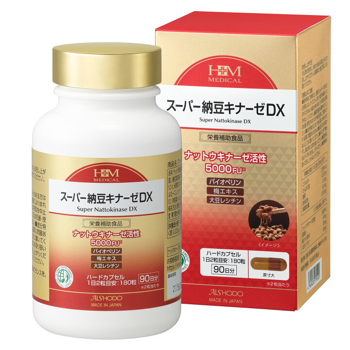 楽天市場】愛粧堂 スーパー納豆キナーゼDX 5000FU 180粒 3ヶ月分 中元 