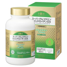 愛粧堂 スーパーグルコサミン＆コンドロイチンDX　540粒　3ヶ月分　両親プレゼント　グルコサミン　関節　軟骨　骨　 毎日のアクティブな活動をしたい方 おすすめ GMP認定工場 MADE IN JAPAN HMメディカル AISHODO