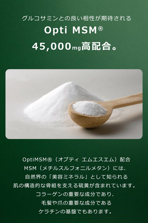 楽天市場】愛粧堂 スーパーグルコサミン＆コンドロイチンDX 540粒 3 