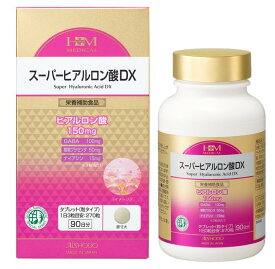 愛粧堂 スーパーヒアルロン酸DX　270粒　3ヶ月分 うるおい 保湿　美肌　乾燥対策　秋冬対策　GABA　プラセンタ 　ヒアルロン酸　女性サプリ　美容サプリ GMP認定工場 MADE IN JAPAN HMメディカル AISHODO　　美容サプリ　両親プレゼント