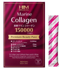 AISHODOマリンコラーゲン150,000mg Marine Collagen 150,000mg コラーゲンリキッド　15包入り 魚由来 セラミド コンドロイチン Made in Japan 愛粧堂 コラーゲンドリンク　美容サプリ　夏対策　肌ケア　女性サプリ