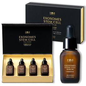 【期間限定レビュープレゼント】愛粧堂 幹細胞美容液 ヒト幹細胞 ヒトかん細胞 エクソソーム 美容液 エイジングケア ヒト幹細胞培養エキス スキンケア 保湿 コラーゲン ヒアルロン酸 日本製 Aishodo