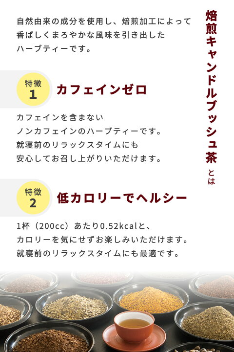 楽天市場】愛粧堂 デルノデルノ ダイエット茶 ハーブティー : 愛粧堂 