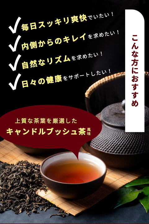 楽天市場】愛粧堂 デルノデルノ ダイエット茶 ハーブティー : 愛粧堂 