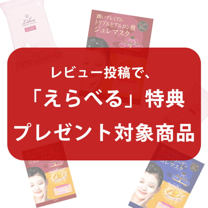 楽天市場】【スーパーSALE限定価格】AISHODO 愛粧堂 馬プラセンタ 