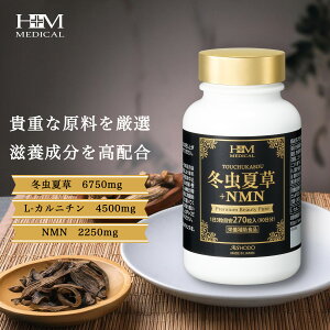 �����Ԍ���|�C���g10�{��AISHODO���ϓ��@�~���đ�+NMN 3������ 270������ �j�R�`���A�~�h���m�k�N���I�`�h�ܗL���H�H�i �~���đ� L-�J���j�`�� ���N�H�i ���N�⏕�H�i ���{�� ���N�⏕ ��X��