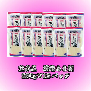 !!󗈉@Zk܎@HiYsgp250g×12pbNÎ@Yā@ĂÎ@mAR[@sgp