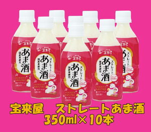 II󗈉@Xg[g܎350ml×10{Zbg@Î@Yā@ĂÎmAR[@sgp