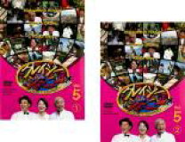 楽天市場】クレイジージャーニー dvdの通販