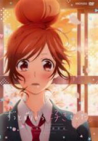 【バーゲンセール】【中古】DVD▼ずっと前から好きでした。告白実行委員会 レンタル落ち ケース無