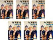 楽天市場】時代劇 dvd 中古 水戸黄門の通販 