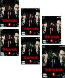 全巻セット【中古】DVD▼連続ドラマW 犯罪症候群(6枚セット)シーズン1、2 レンタル落ち ケース無