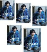 楽天市場】anone dvdの通販 