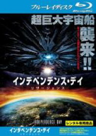 【バーゲンセール】【中古】Blu-ray▼インデペンデンス・デイ リサージェンス ブルーレイディスク レンタル落ち ケース無