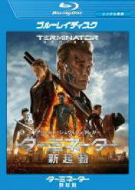 【バーゲンセール】【中古】Blu-ray▼ターミネーター:新起動 ジェニシス ブルーレイディスク レンタル落ち ケース無