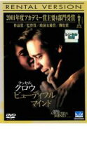楽天市場】dvd beautiful mindの通販 