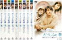 楽天市場】ガラスの華 dvdの通販 