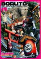 【バーゲンセール】【中古】DVD▼BORUTO ボルト NARUTO NEXT GENERATIONS 19(第71話〜第75話) レンタル落…