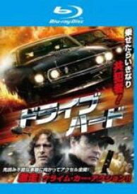 【バーゲンセール】【中古】Blu-ray▼ドライブ・ハード ブルーレイディスク レンタル落ち ケース無