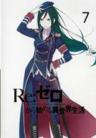楽天市場 Re ゼロから始める異世界18 Cd Dvd の通販