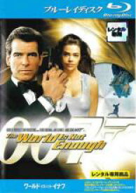 【中古】Blu-ray▼007 ワールド・イズ・ノット・イナフ ブルーレイディスク レンタル落ち ケース無