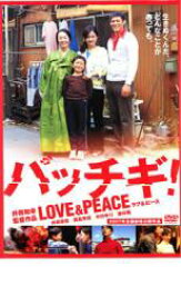 【中古】DVD▼パッチギ! LOVE&PEACE レンタル落ち ケース無