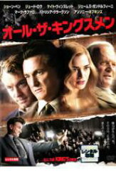 【バーゲンセール】【中古】DVD▼オール・ザ・キングスメン レンタル落ち ケース無